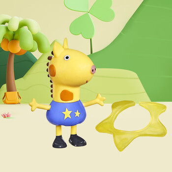 玩具公仔儿童过家家男女孩卡通室内可爱佩琪玩偶趣味摆件长颈鹿杰拉德