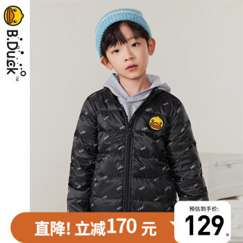 2023年9月1日更新【万能白菜价】的图片 第79张