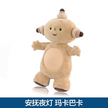 花园宝宝毛绒玩具玛格巴子玛卡巴卡唔西迪西陪睡玩偶布娃娃六一儿童节送孩子生日礼物安抚玛卡巴卡标准 图片价格品牌报价 京东 花园宝宝毛绒玩具玛格巴子玛卡巴卡唔西迪西陪睡玩偶布娃娃六一儿童节送孩子生日礼物安抚玛卡巴卡标准 图片价格品牌报价 京东