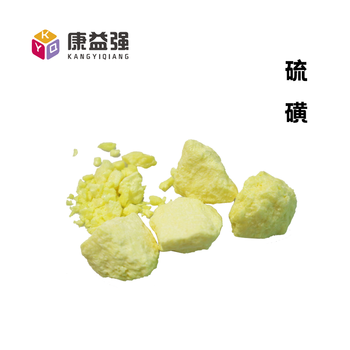 康益强 硫磺系列中药饮片抓中药中药材按方抓药中药拍方抓药 100g