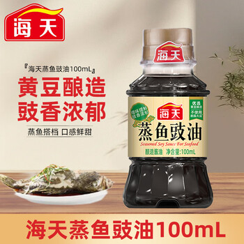 海天蒸鱼豉油100ml 家用小瓶生抽厨房调料豆豉白灼酱油清蒸露营 海天蒸鱼豉油100mL*1瓶
