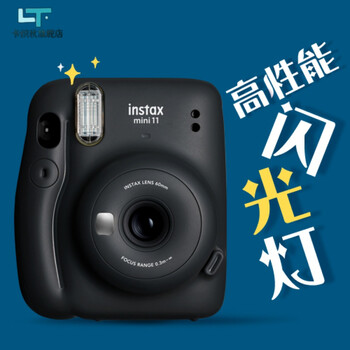 拍立得mini11相纸人鱼尾富士mini11相机套餐含拍立得相纸自拍美颜男女