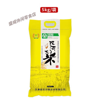 酷发2023年新米 东北延边香米大米10斤20斤50斤批发  