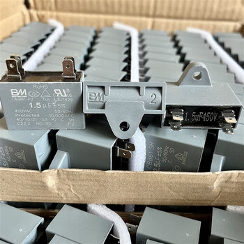 cbb61百明bm空调外风机风扇启动电容 2.5uf 3uf450v 四插脚4个片 bm1.