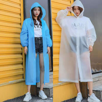 【京喜】2件裝EVA雨衣便攜一體式雨衣外套男女非一次性雨衣成人戶外雨披
