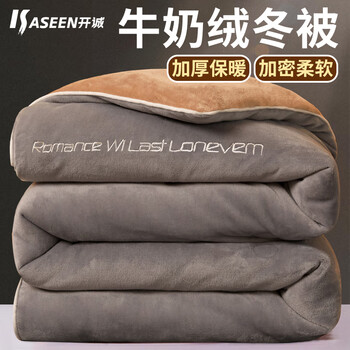 开诚（kaseen）【牛奶绒】纤维被子冬季加厚被芯保暖秋冬被8.5斤220*240cm烟雨灰