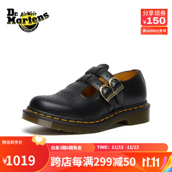 马丁品牌户外休闲鞋:舒适耐用的时尚之选
