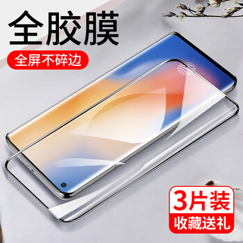 豆图vivox50pro钢化膜x50手机膜x50pro十曲面全屏覆盖全胶陶瓷膜por曲