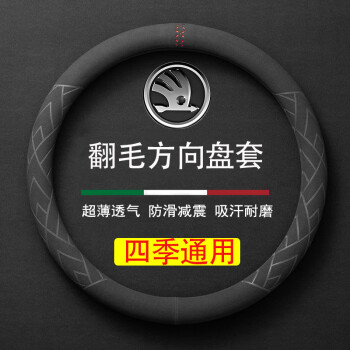 毅迅品牌方向盘套-价格走势分析&销量趋势分析