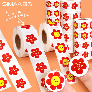 西玛(SIMAA)1500枚（3卷装）小红花款式2 儿童奖励贴纸 小学生幼儿园表扬贴 X5102