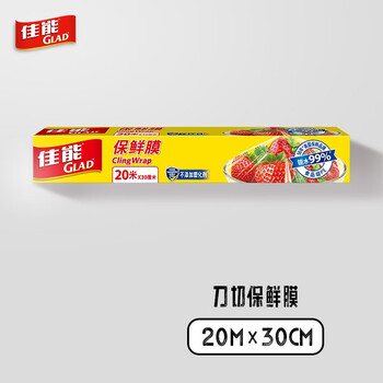 佳能品牌-一次性用品首选,让生活更美好!