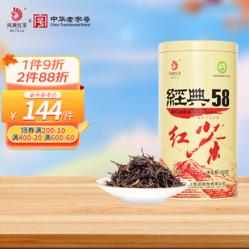 凤（feng） 凤牌红茶 经典58 特级凤庆滇红茶老字号 罐装茶叶 250g 圆罐经典58