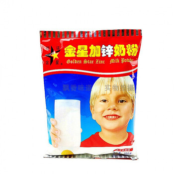金星奶粉【350g/袋】黑龙江山河厚惠金星太阳岛全脂奶粉加锌生牛乳