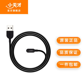 最新【小天才】智能手表配件,价格走势与独家评测揭秘!