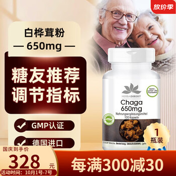 调节三高,乐享健康生活