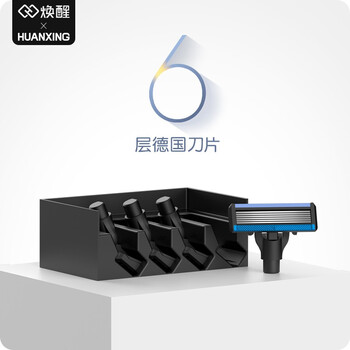 心酸经历曝光
焕醒6层刀头4只装评测？焕醒6层刀头4只装怎么样？评价高吗？口碑好吗？
