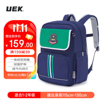 UEK书包,价格走势与销量分析