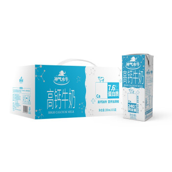 皇氏乳业:口感浓郁,价格实惠的高钙牛奶品牌