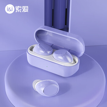 用户点评
索爱A5C评测性价比高吗?索爱a5pro怎么样怎么样?看了这些评价,不淡定了?