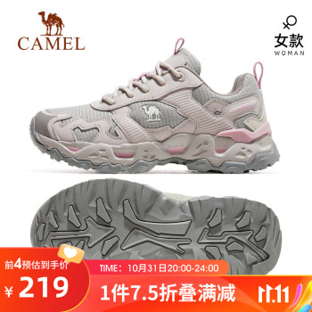 骆驼（CAMEL）登山鞋女士户外运动徒步鞋防泼水徒步鞋 F23A69a3007 灰色 35