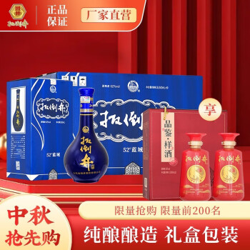 2023年9月16日更新【万能白菜价】的图片 第27张