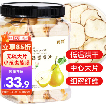美妙护眼花草茶的价格走势揭秘