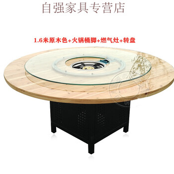 火锅桌子电磁炉一体带电磁炉的餐桌带电磁炉 火锅餐桌火锅圆桌商用