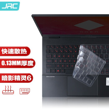 JRC 2020新款惠普(HP)暗影精灵6英特尔版 15.6英寸游戏笔记本电脑键盘膜 TPU隐形保护膜防水防尘