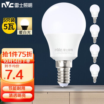 想要购买```三口之家面包机```?这里是最新的价格趋势和优惠信息!