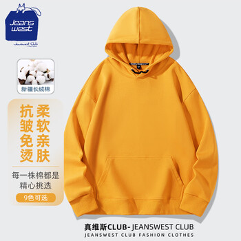 JEANSWEST CLUB真维斯集团连帽卫衣男帽衫休闲上衣长袖薄款春秋潮流纯色姜黄