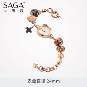 
【SAGA世家表】仙境星语玲珑小巧可爱串珠手链手环表链手表女个性创意时尚ins风送女友送礼物石英防水 71825爱心表盘玫瑰金十字吊坠怎么样？怎么样？客观揭秘，到底该不该买？
