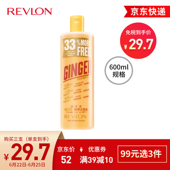 今日好价:联想小新Air15