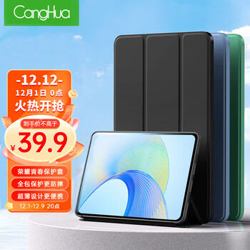 CangHua 荣耀平板X8 Pro保护套  2023款11.5英寸华为荣耀X8 Pro保护壳honor平板电脑全包超薄防摔皮套 黑色