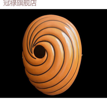 宏科华火影周边宇智波带土面具合集 晓组织阿飞斑表演道具aa 【带土