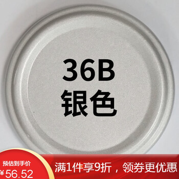 深灰色自喷漆银灰哑光黑灰舰灰浅灰亚光灰白汽车自动油漆罐手喷漆银色