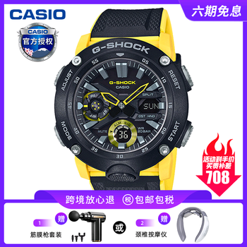 卡西欧casio手表男gshock防水运动款电子表ga2000限量版ga20001a9dr