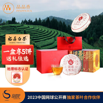 品品香茶叶 福鼎白茶 2019年寿眉 简语五福饼3年陈紧压白茶75g*5饼