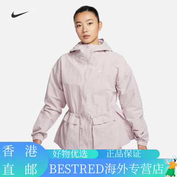 耐克nikeeverything女防晒梭织连帽夹克夏季防泼水叠搭fn3670019淡s