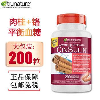 美国trunature Cinsulin肉桂 酵母铬调节平衡血糖血脂糖酵母胶囊0粒 图片价格品牌报价 京东 美国trunature Cinsulin肉桂 酵母铬调节平衡血糖血脂糖酵母胶囊0粒 图片价格品牌报价 京东