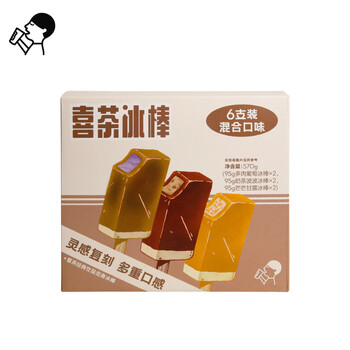 今日好价：舒雅内裤