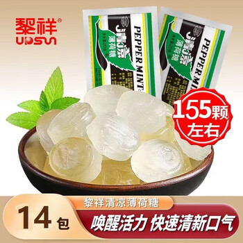黎祥清凉薄荷糖老式怀旧儿童零食水果味糖果硬糖喜糖婚糖口气清新糖 清凉糖280g/14袋