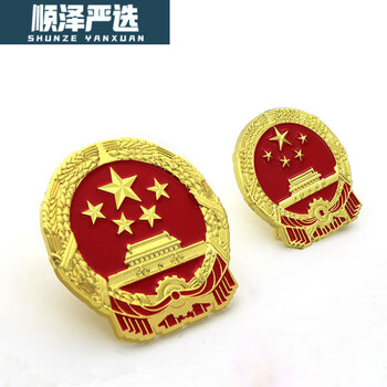 立体中国金属徽章定做胸针胸章爱国领徽纪念章胸牌定制胸 胸针国微