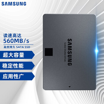 经验解析
三星870 QVO MZ-77Q2T0B评测性价比高吗？三星堆有没有人买过？怎么买合适？
