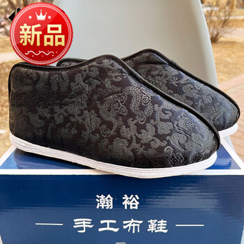 棉鞋老北京千层底布鞋绣莲花老人冲喜寿衣寿鞋老 黑龙(手工莲花底) 40