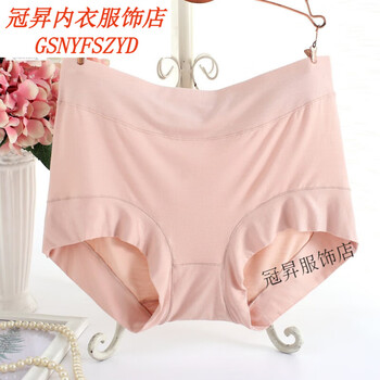 服饰内衣>内衣>女式内裤>京蝌蝌>京蝌蝌大码内裤女200斤莫代尔高腰