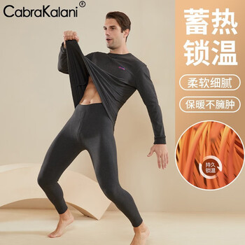cabra kalani保暖内衣男士加绒加厚圆领卫衣外穿套装秋冬加厚内衣男打底衫套装 【双面磨绒-适宜-10到15℃】灰色 黑色 XXL（135-155斤）