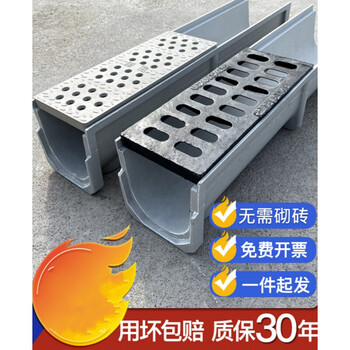 定制成品排水沟庭院下水道雨水地沟沟槽树脂水沟铸铁盖板排水槽u型槽定制产品不退不换宽10 高6 长60cm 图片价格品牌报价 京东 定制成品排水沟庭院下水道雨水地沟沟槽树脂水沟铸铁盖板排水槽u型槽定制产品不退不换宽10 高6 长60cm 图片价格品牌报价 京东