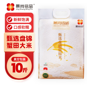 2022年7月28日更新【万能白菜价】的图片 第36张