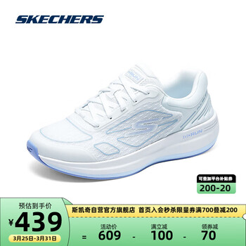 【斯凯奇运动鞋】斯凯奇skechers固特异女士几何不规则图案轻质跑鞋