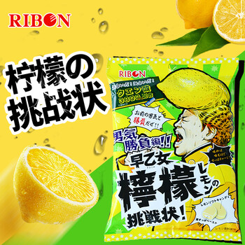 日本进口ribon理本梅子柠檬柚子桃子北海道草莓哈密瓜葡萄生梅饴水果糖柠檬夹心软糖2袋 图片价格品牌报价 京东